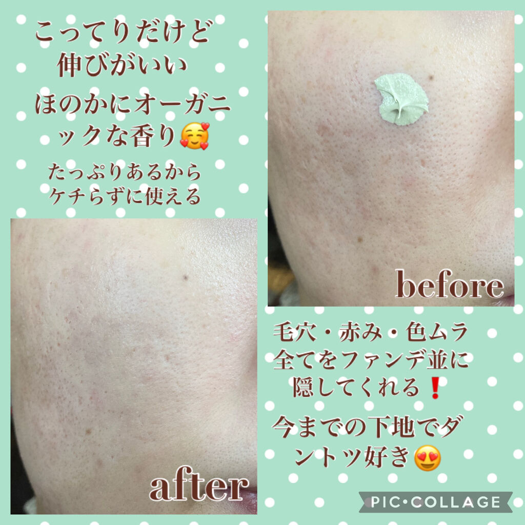 ドクタージャルト シカペア リカバー (第2世代） 55ml/Dr.Jart＋/フェイスクリームを使ったクチコミ（3枚目）