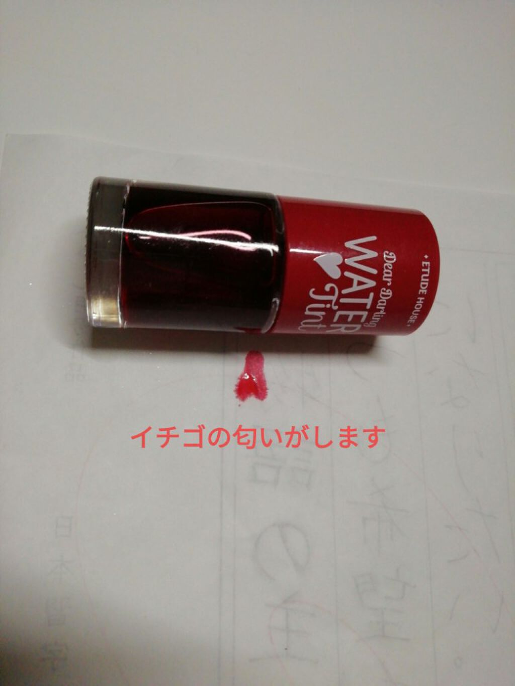 ウォーターティント/ETUDE/リップグロスを使ったクチコミ(2枚目)