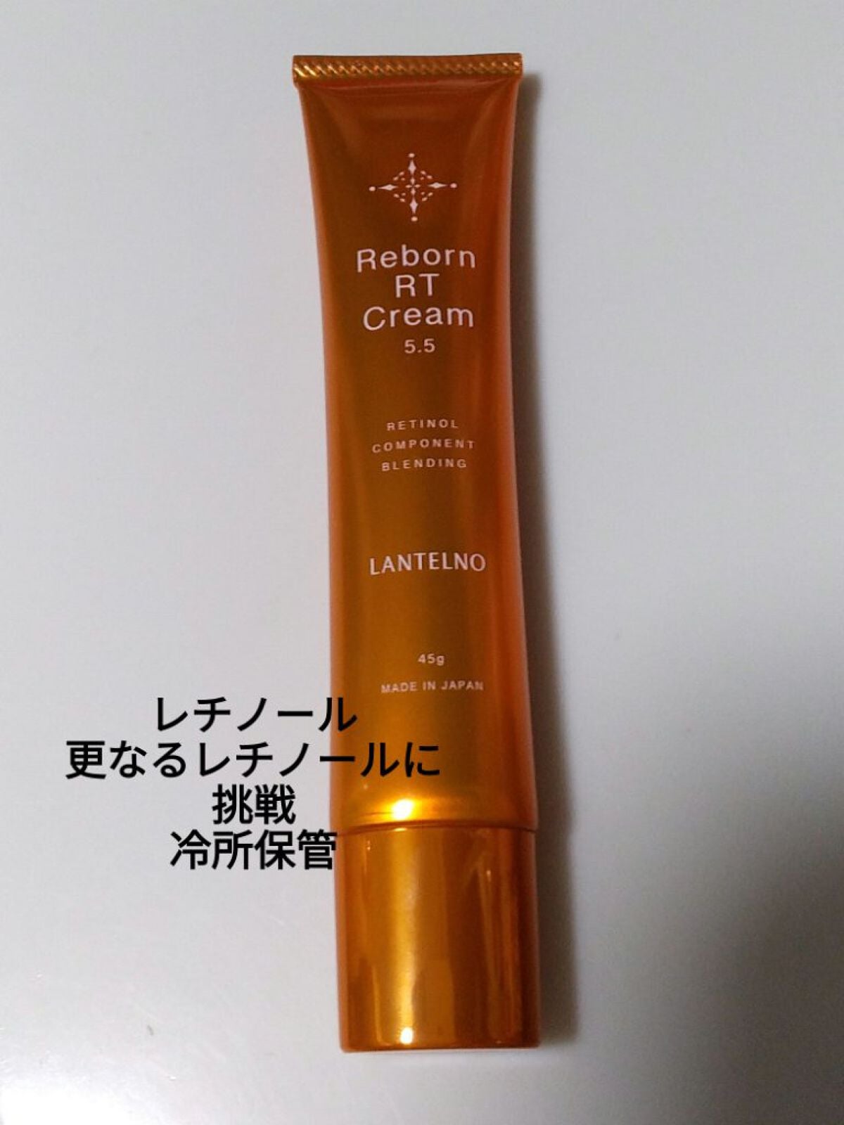 WhiteHQCream(ホワイトエイチキュークリーム)/LANTELNO/フェイスクリームを使ったクチコミ(3枚目)