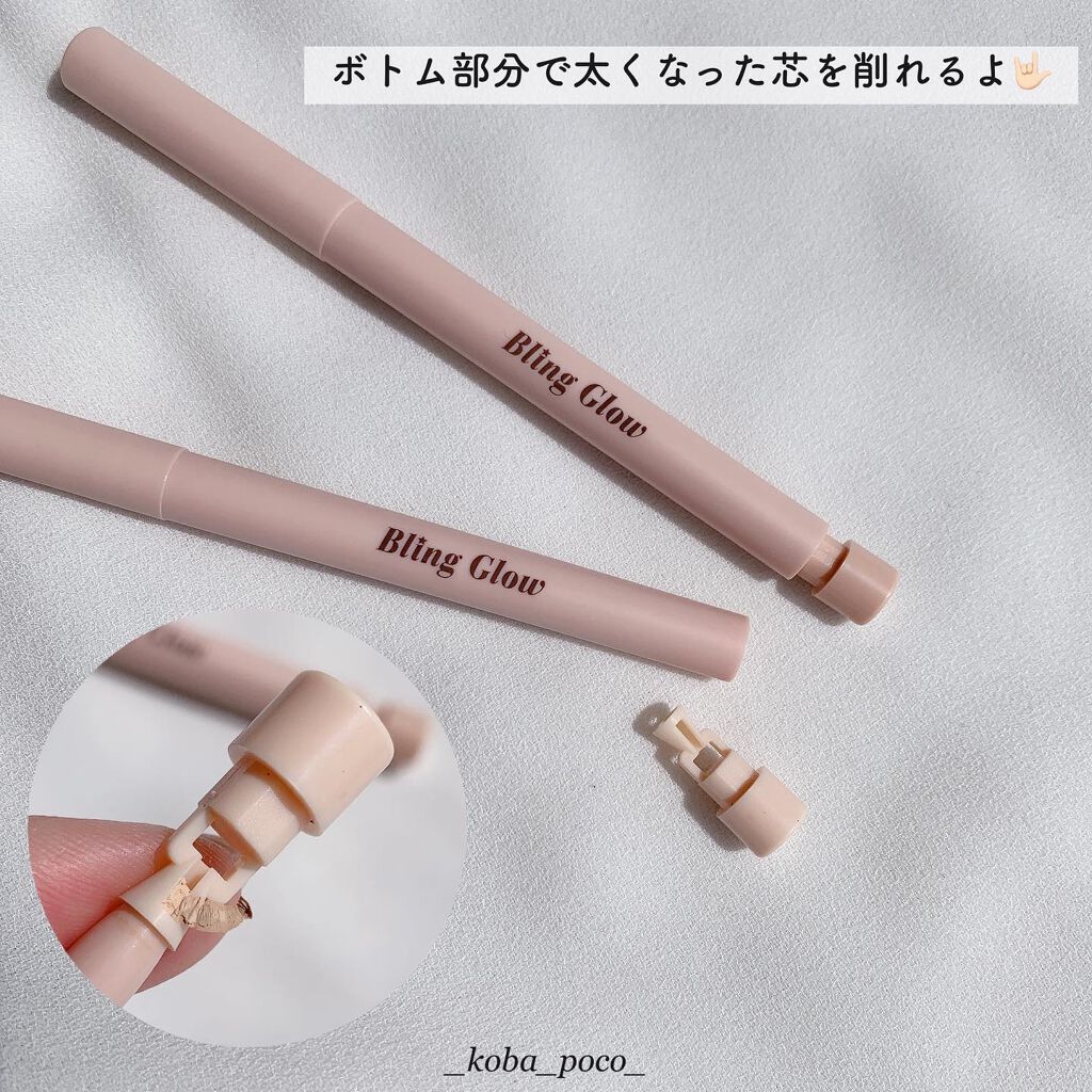 コンシーラーペンシル/BLING GLOW/ペンシルコンシーラーを使ったクチコミ(6枚目)