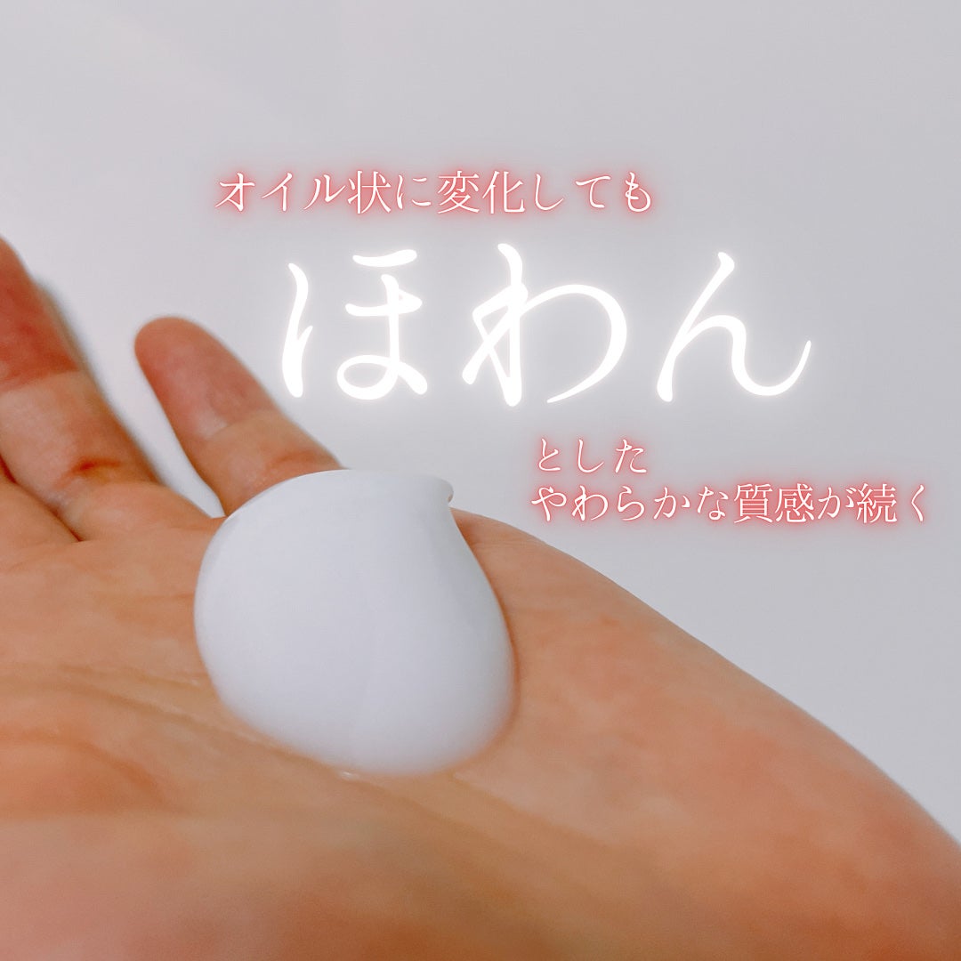 クレメ クレンジングクリーム N/ナリスアップ/クレンジングクリームを使ったクチコミ(3枚目)