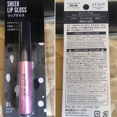 UR GLAM　SHEER LIP GLOSS/U R GLAM/リップグロスを使ったクチコミ（1枚目）