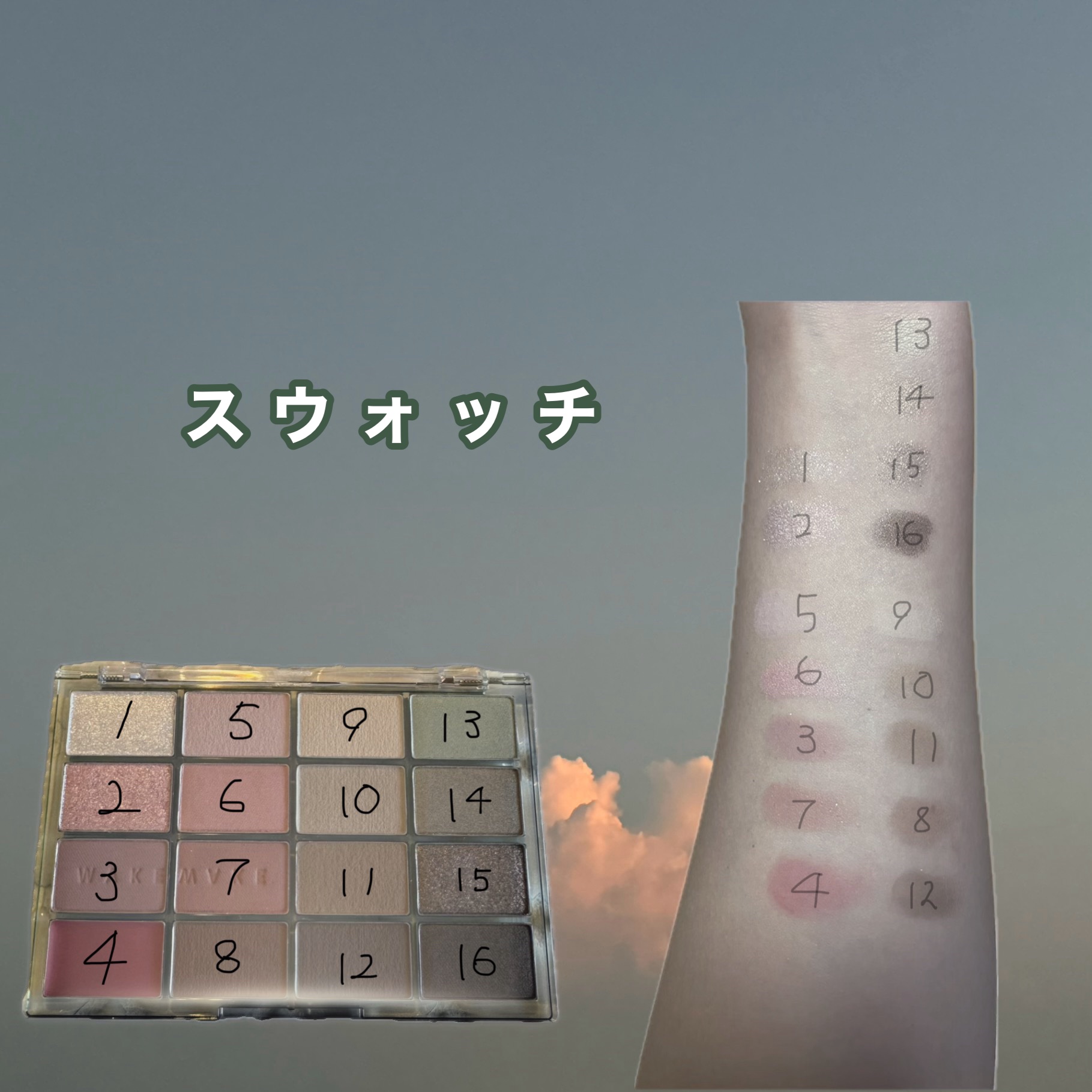 ソフトブラーリングアイパレット/wakemake/アイシャドウパレットを使ったクチコミ（2枚目）