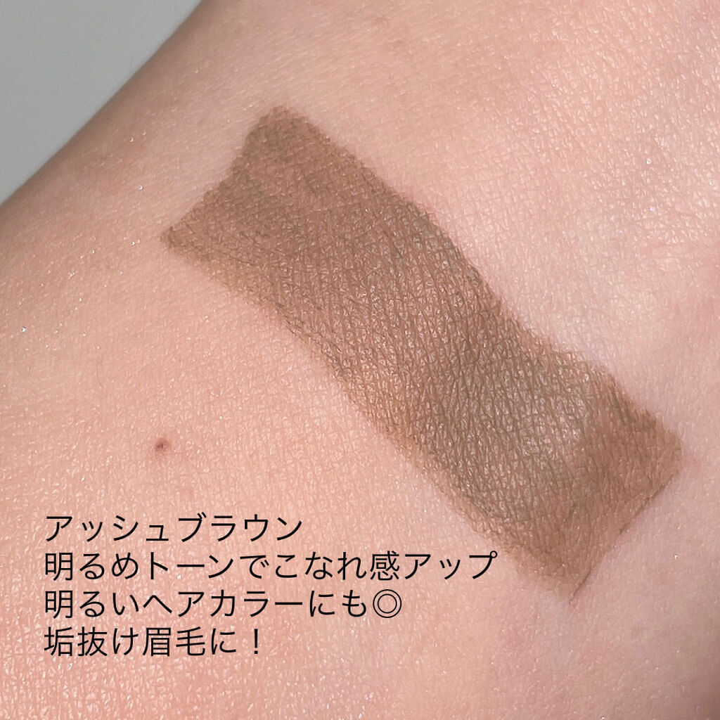 フィルム眉カラー/デジャヴュ/眉マスカラを使ったクチコミ（3枚目）