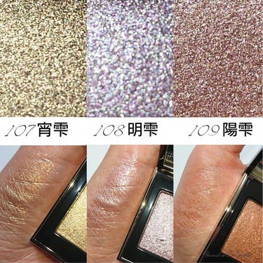 トーン タッチ アイズ 109 陽雫 -YOUSHIZUKU＜限定色＞/SUQQU/シングルアイシャドウを使ったクチコミ（2枚目）