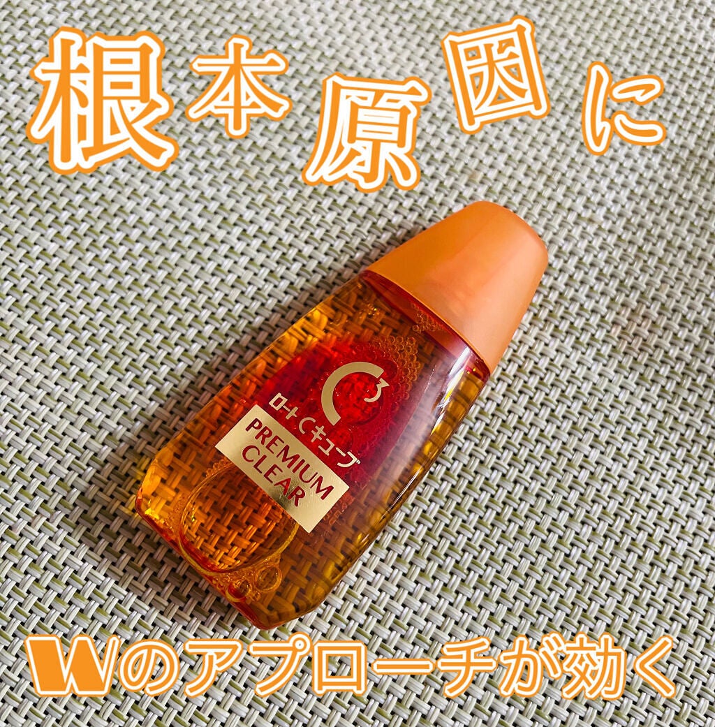 ロートCキューブ プレミアムクリア(医薬品)/ロート製薬/その他を使ったクチコミ(1枚目)