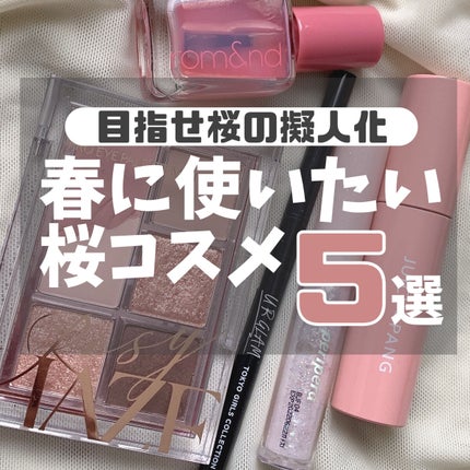 ジェルアイライナーa (TOKYO GIRLS COLLECTION)/U R GLAM/ジェルアイライナーを使ったクチコミ(1枚目)