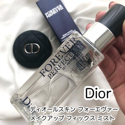 ディオールスキン フォーエヴァー メイクアップ フィックス ミスト/Dior/化粧下地を使ったクチコミ(1枚目)