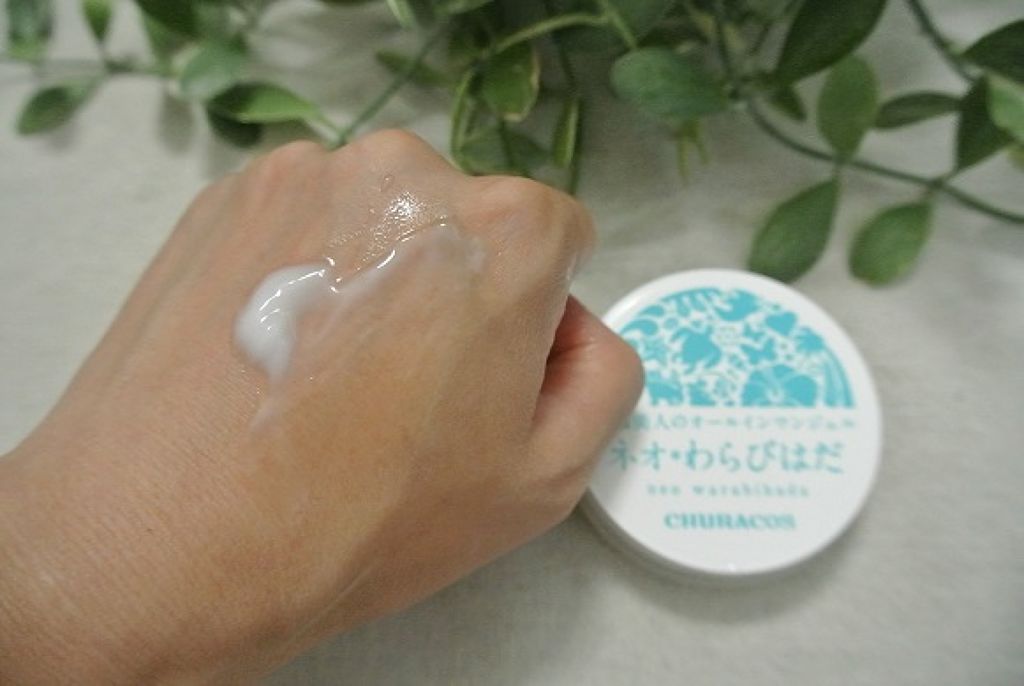 ネオわらびはだ/チュラコス/オールインワン化粧品を使ったクチコミ(3枚目)