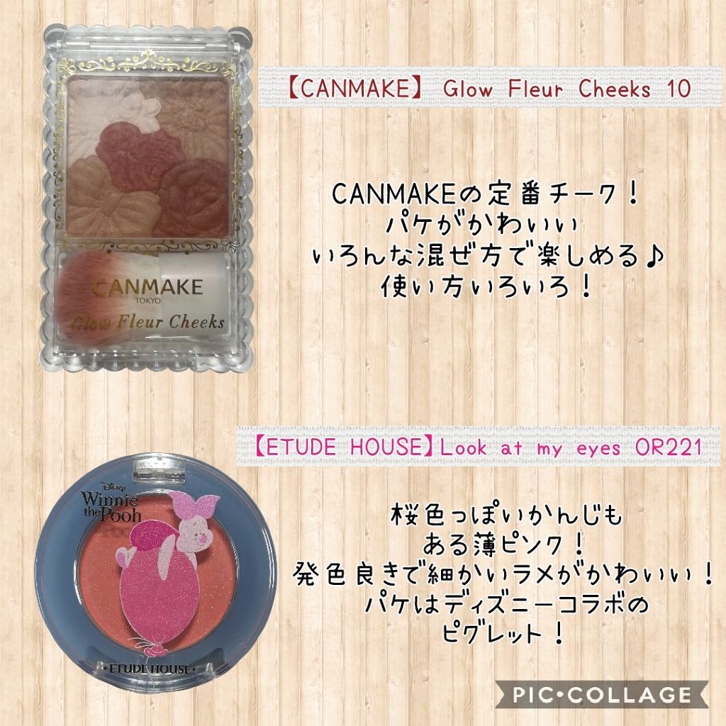 ルックアット マイアイズ/ETUDE/単色アイシャドウを使ったクチコミ(2枚目)