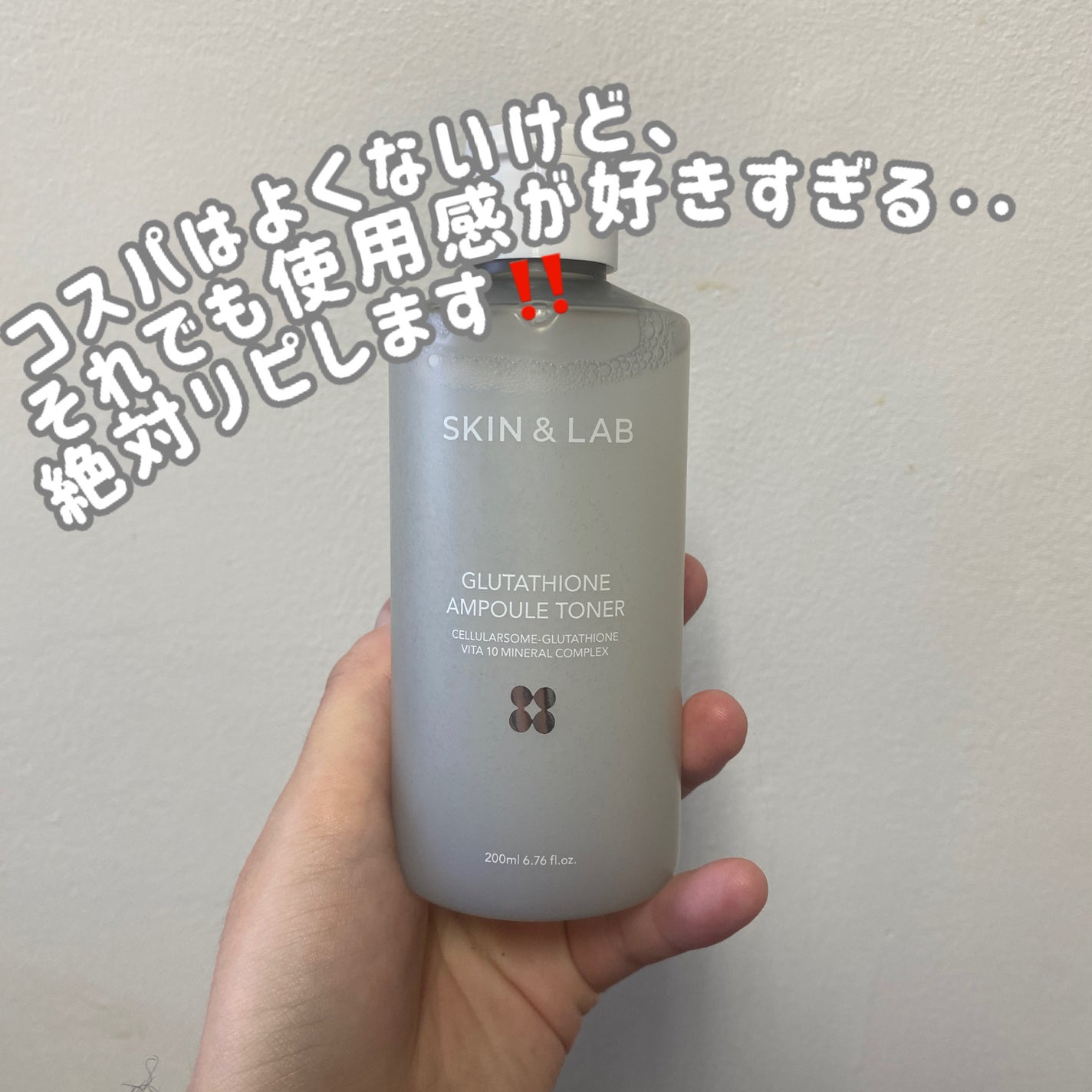 グルタチオンアンプルトナー/SKIN&LAB/化粧水を使ったクチコミ(6枚目)