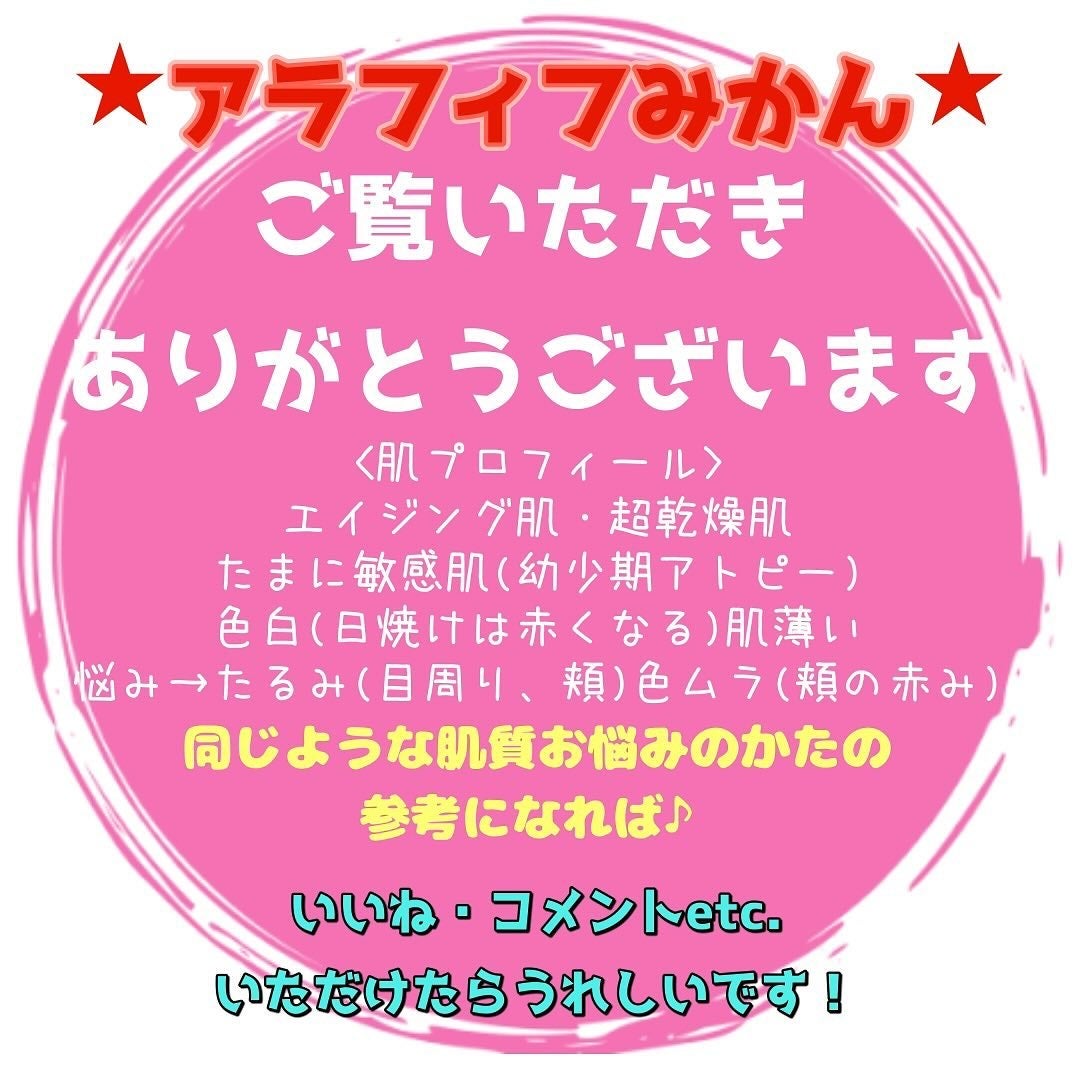 Mikan@50's beauty on LIPS ãâ¥ïžðã®ã¡ã€ã¯ãã®ã¬ãã¥ãŒâ€ïžä»åã¯â¬ïžâ¬ïžãDiorãã£ãªãŒ..ãïŒ4æç®ïŒ