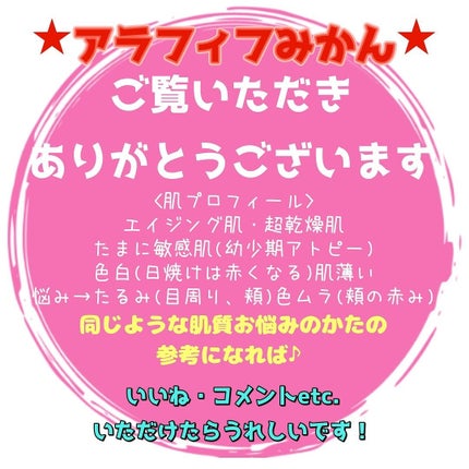 Mikan@50's beauty on LIPS 「.˚⊹⁺‧┈アラフィフ🍊のエイジングMakeup┈‧⁺⊹˚.今..」(5枚目)