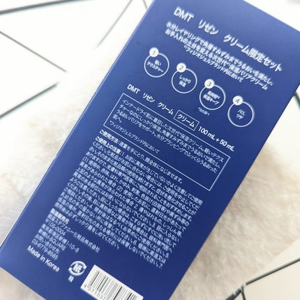 DMT リゼン クリーム/PHYSIOGEL/フェイスクリームを使ったクチコミ(5枚目)