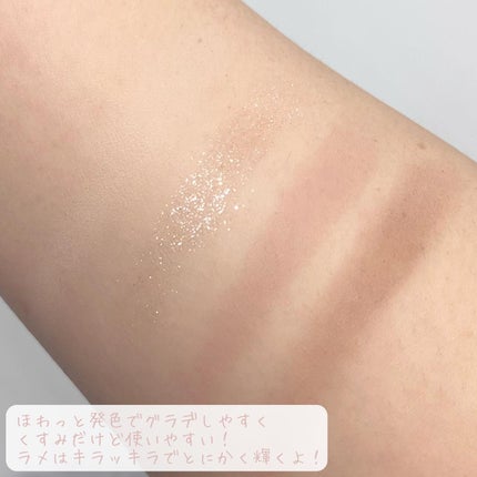 NEW NUDE スキンカラーパレット/Joocyee/アイシャドウパレットを使ったクチコミ(4枚目)