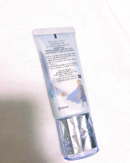 ホワイトニングトーンアップエッセンス/スノービューティー/化粧下地を使ったクチコミ(2枚目)