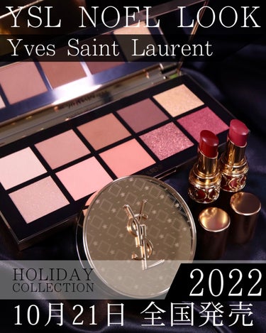 アンクル ド ポー ルクッションN ノエル コレクター/YVES SAINT LAURENT BEAUTE/クッションファンデーションを使ったクチコミ（1枚目）