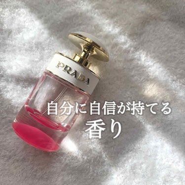 キャンディ キス オーデパルファム/PRADA BEAUTY/香水(レディース)を使ったクチコミ（1枚目）