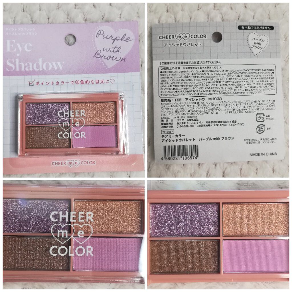 CHEER me COLOR アイシャドウ/セリア/アイシャドウパレットを使ったクチコミ(2枚目)