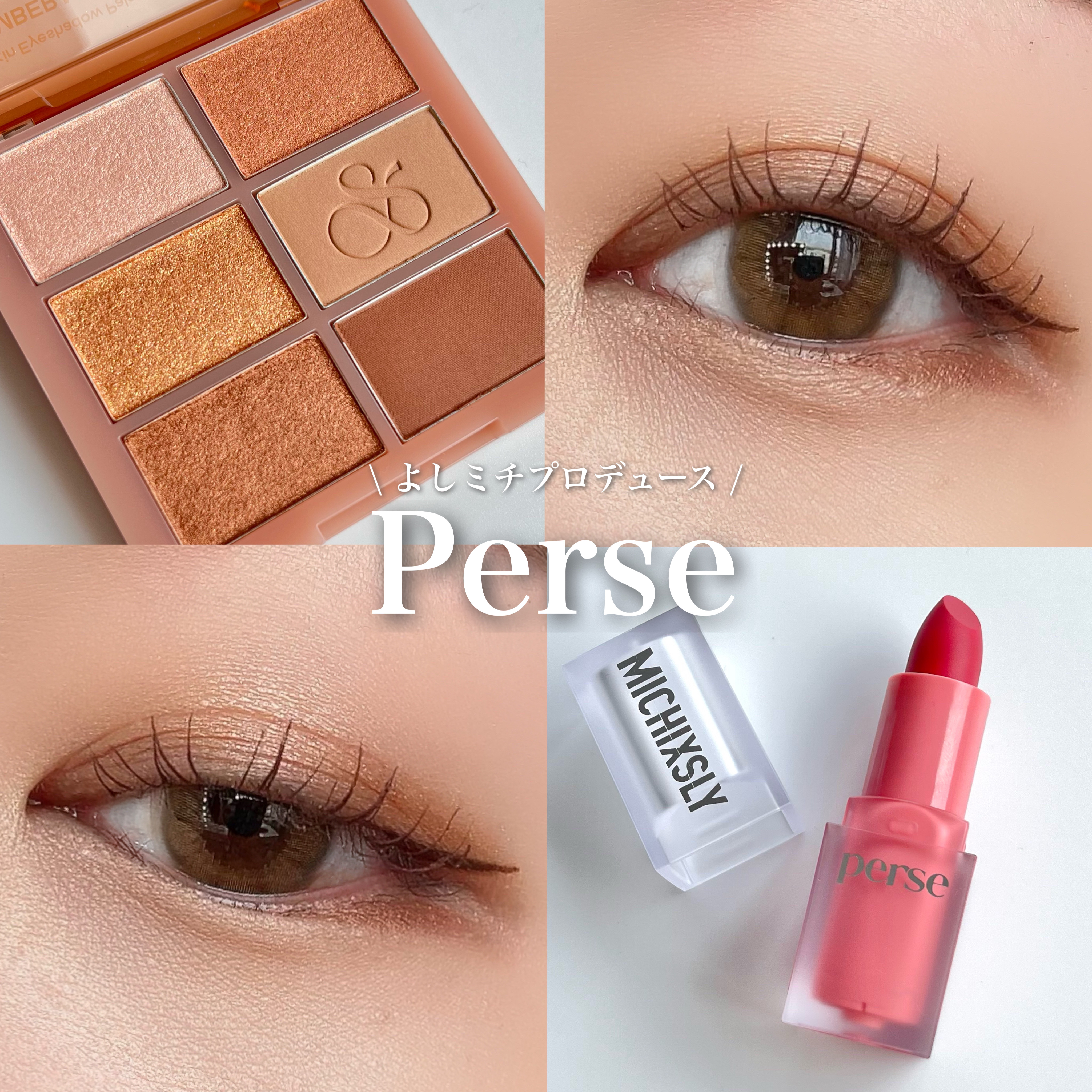 ベルベットフィックスリップバーム 06 Pink Mauvette/perse/リップバームを使ったクチコミ（1枚目）