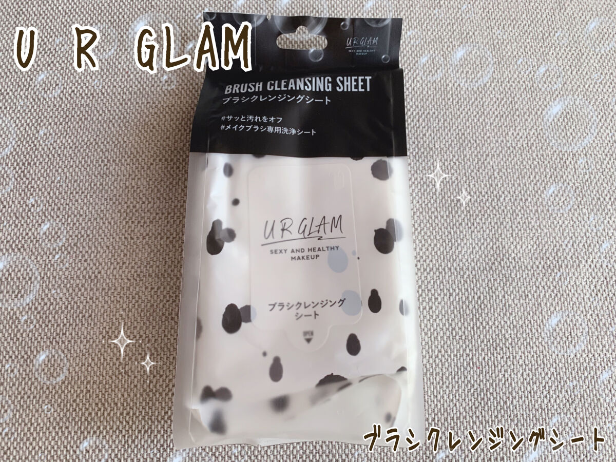 ブラシクレンジングシート/U R GLAM/その他を使ったクチコミ（1枚目）