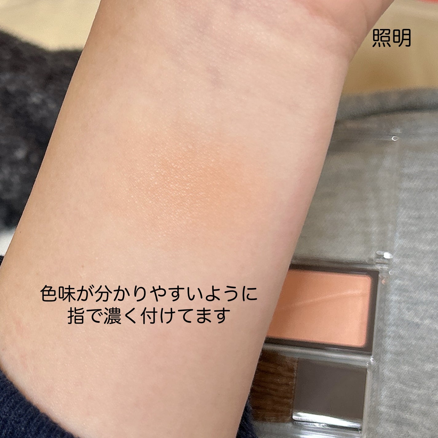 チークブラッシュ/CEZANNE/パウダーチークを使ったクチコミ(3枚目)