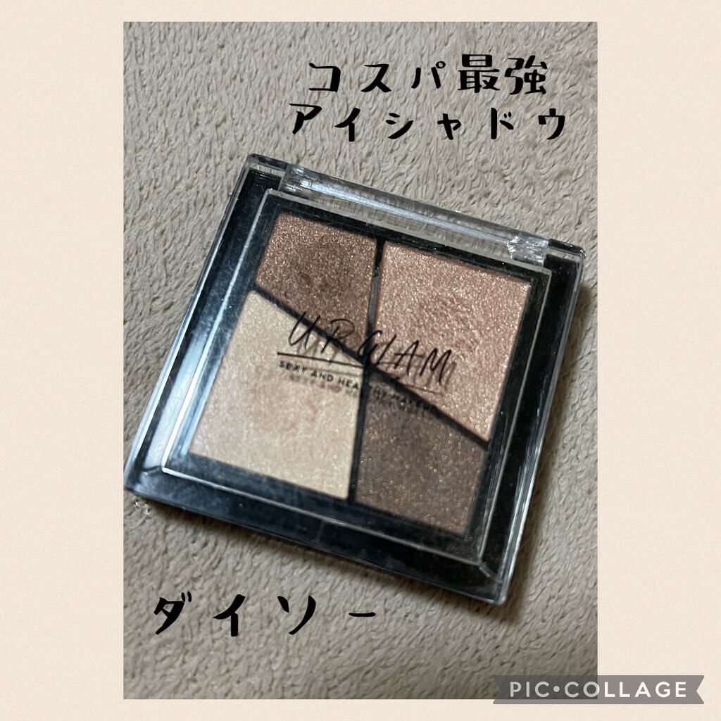 UR GLAM VELVET EYE COLOR PALETTE/U R GLAM/アイシャドウパレットを使ったクチコミ(1枚目)