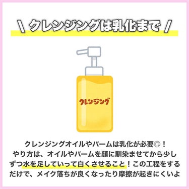 めるも on LIPS 「今日は、ニキビや肌荒れに悩んでる人絶対見て！スキンケアの基本ま..」（2枚目）