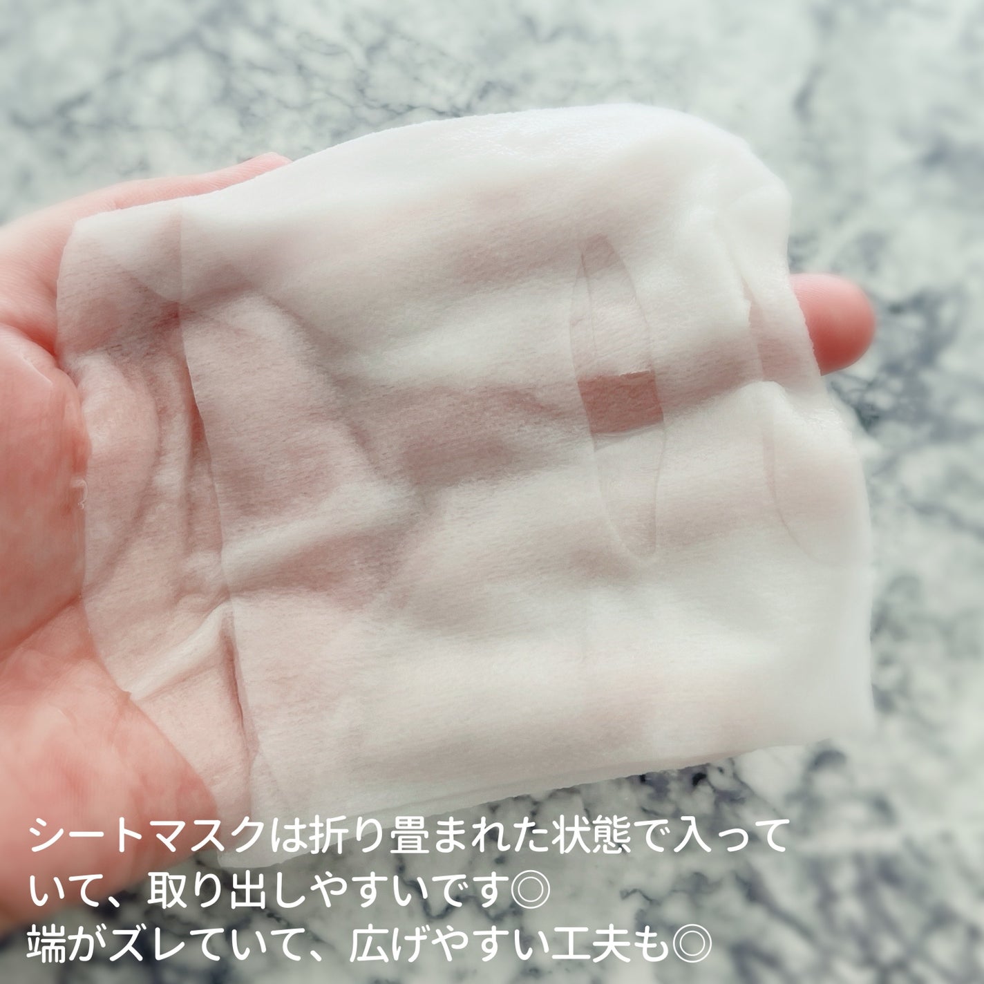 ルルルンプレシャス GREEN(バランス)【旧】/ルルルン/シートマスク・パックを使ったクチコミ(5枚目)