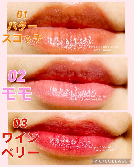 むちぷるティント/キャンメイク/リップティントを使ったクチコミ(1枚目)