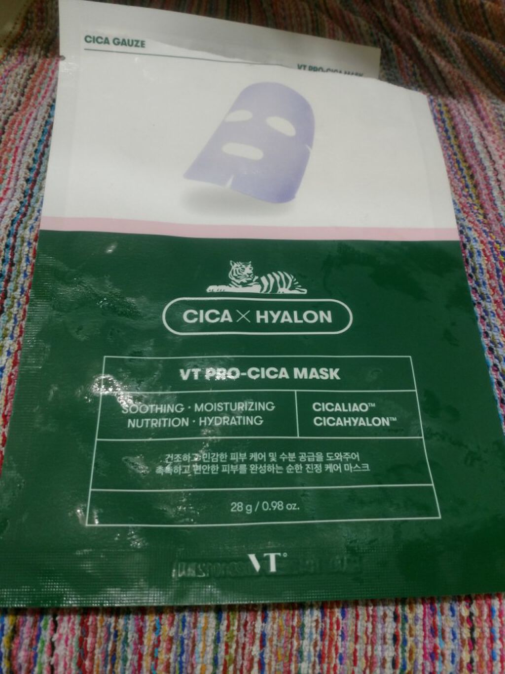 リバイバル ステムプラス/リッツ/美容液を使ったクチコミ（2枚目）