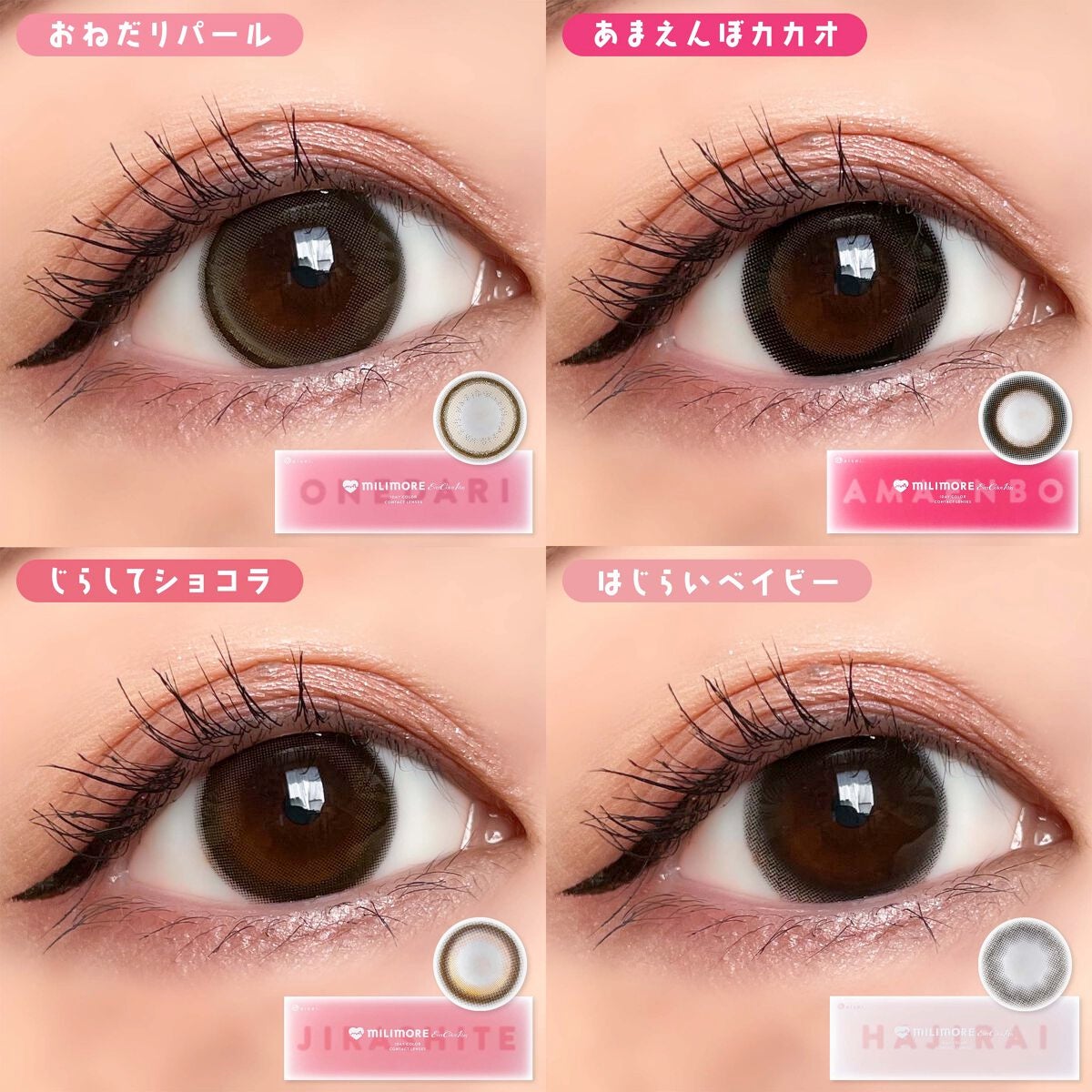 エバーカラーワンデーミリモア/エバーカラー/ワンデー(1DAY)カラコンを使ったクチコミ(7枚目)