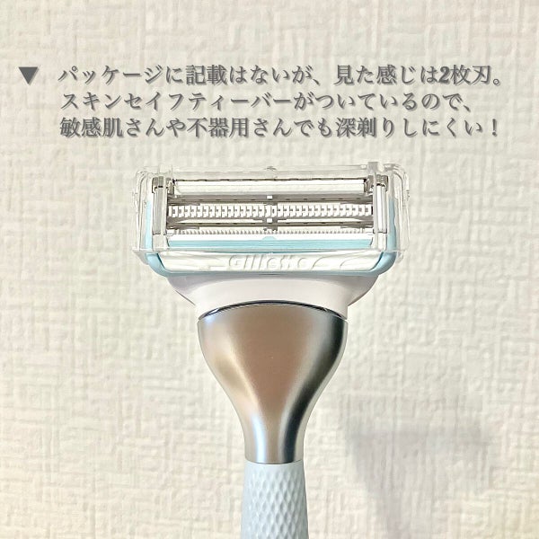 ヴィーナス VIO ヘア&スキン カミソリ/Gillette Venus/シェーバー by リサ