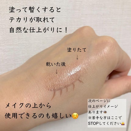 TWOOLダブルアイリッドハイブリットフィルム/SHOBIDO/二重まぶた用アイテムを使ったクチコミ(4枚目)