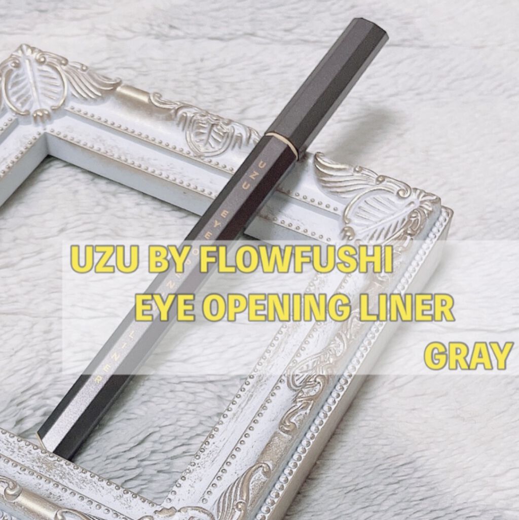 EYE OPENING LINER/UZU BY FLOWFUSHI/リキッドアイライナーを使ったクチコミ（1枚目）