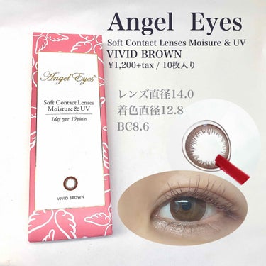 AngelEyes [エンジェルアイズ]　ワンデーモイストUV/Angel Eyes/ワンデー（１DAY）カラコンを使ったクチコミ（2枚目）