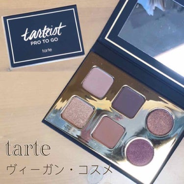 tarte 
pro to go 
アマゾニアンクレイパレット
2200円


大好きなyoutuberの新希咲乃(にきさきの)ちゃんが紹介していたブランドで、ずっと気になっていた海外コスメです。
冬に