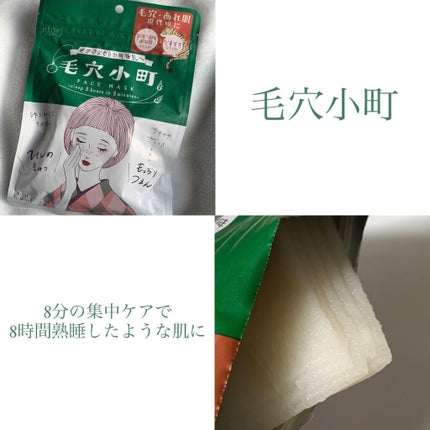 æ¯ç©Žå°çºãã¹ã¯		/ã¯ãªã¢ã¿ãŒã³/ã·ãŒããã¹ã¯ã»ããã¯ã䜿ã£ãã¯ãã³ãïŒ1æç®ïŒ