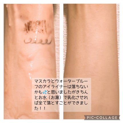 バンブークレンジングバーム/ASUNE /クレンジングバームを使ったクチコミ(6枚目)