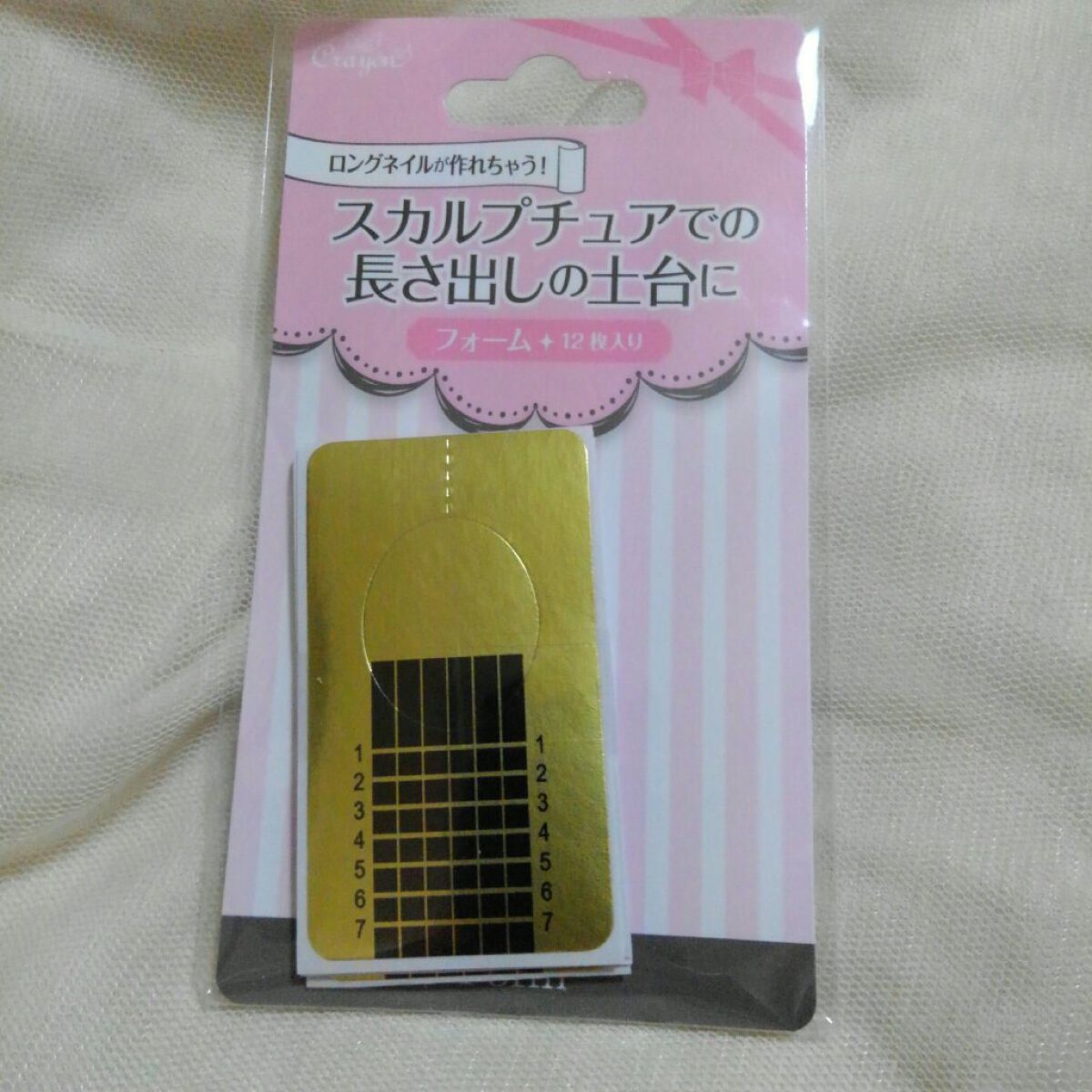 アクリルパウダー/キャンドゥ/ネイル用品を使ったクチコミ(3枚目)
