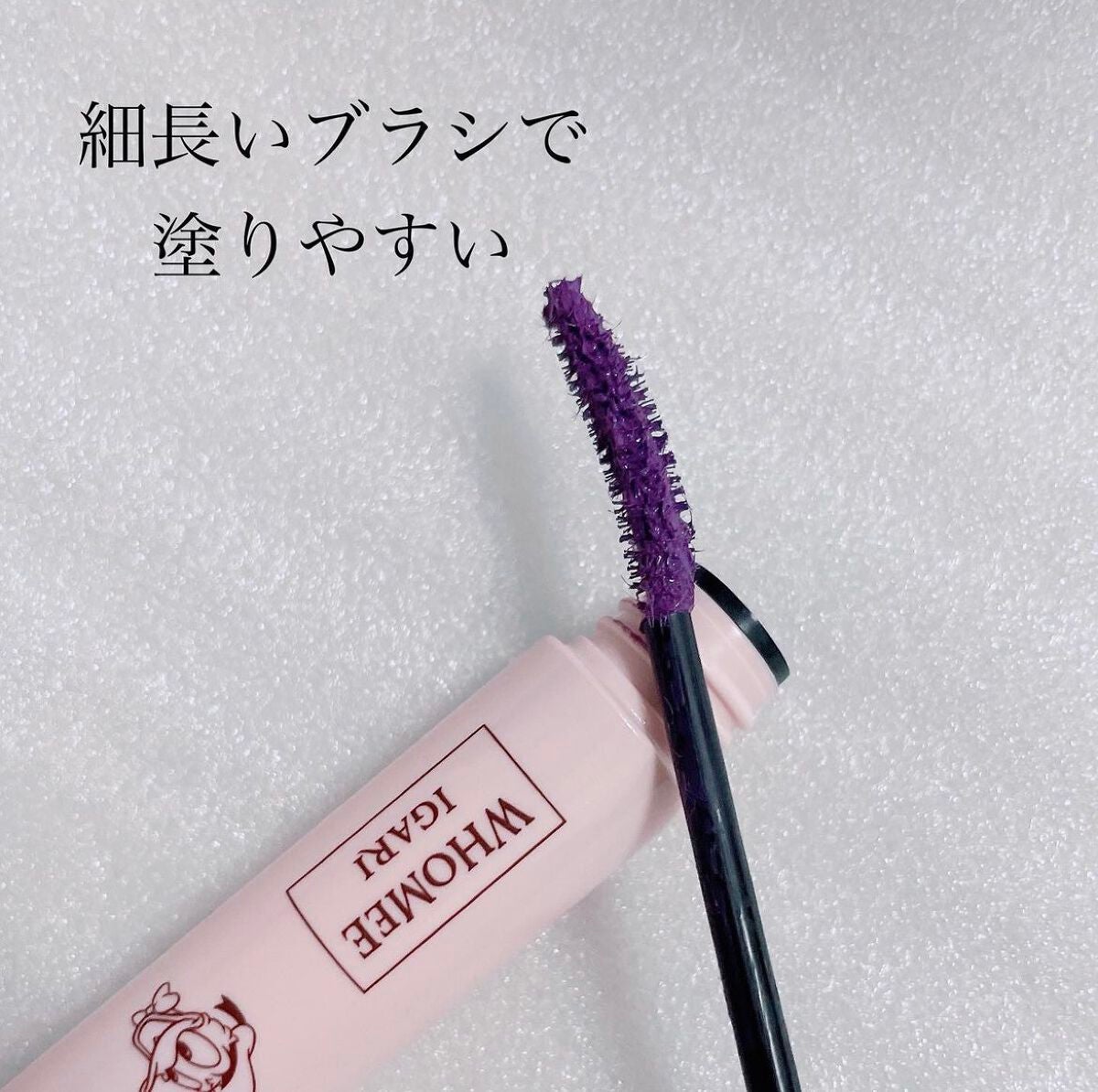 ロング&カールマスカラ N/WHOMEE/マスカラを使ったクチコミ(2枚目)