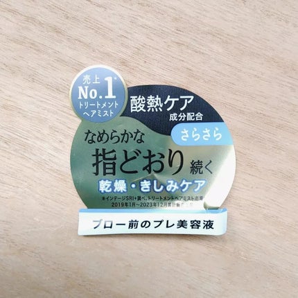 パラディ♪ on LIPS 「コスメコンシェルジュのパラディ♪です。来月発売予定の・スティー..」(3枚目)