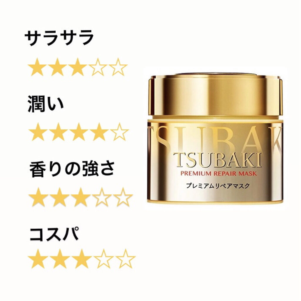 プレミアム ラッピングマスク/いち髪/ヘアマスク・ヘアパックを使ったクチコミ（3枚目）