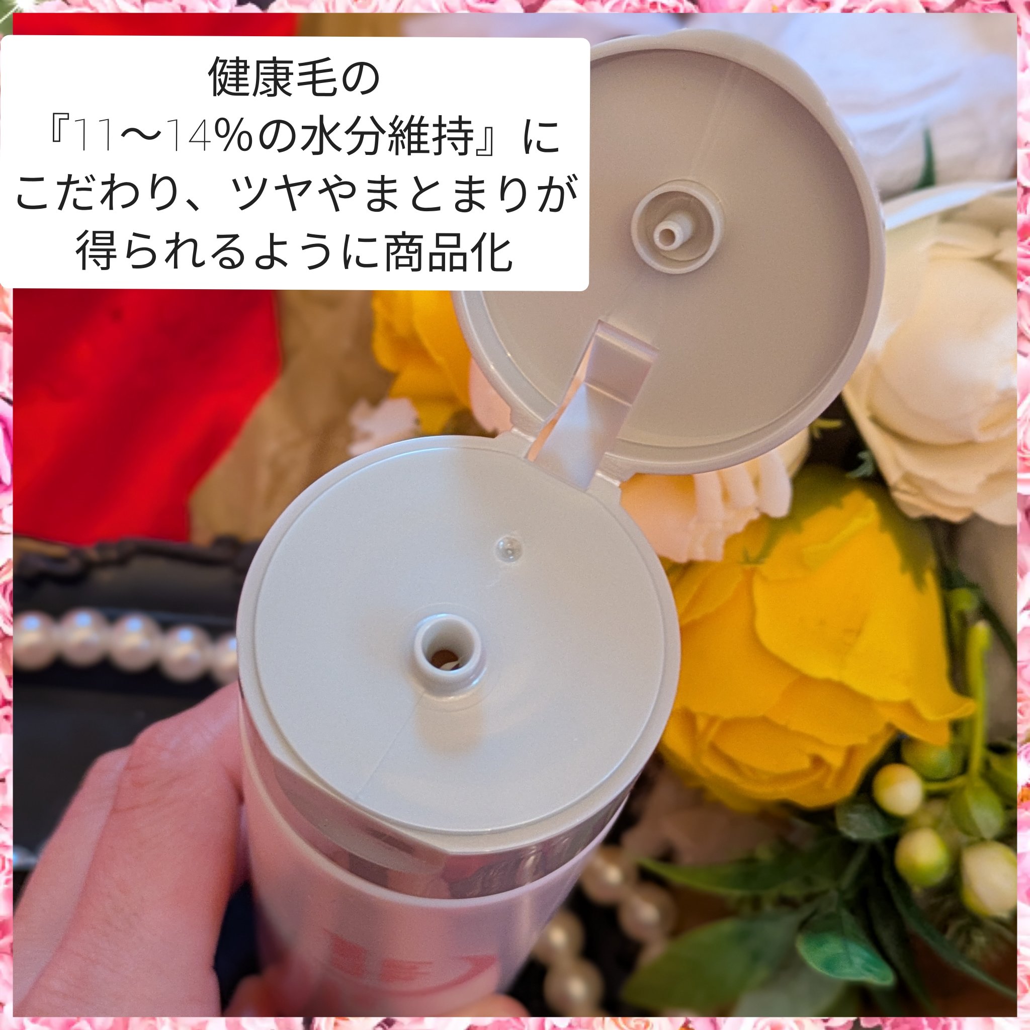 ララポルトヘアエマルジョン/need near/ヘアミルクを使ったクチコミ（2枚目）