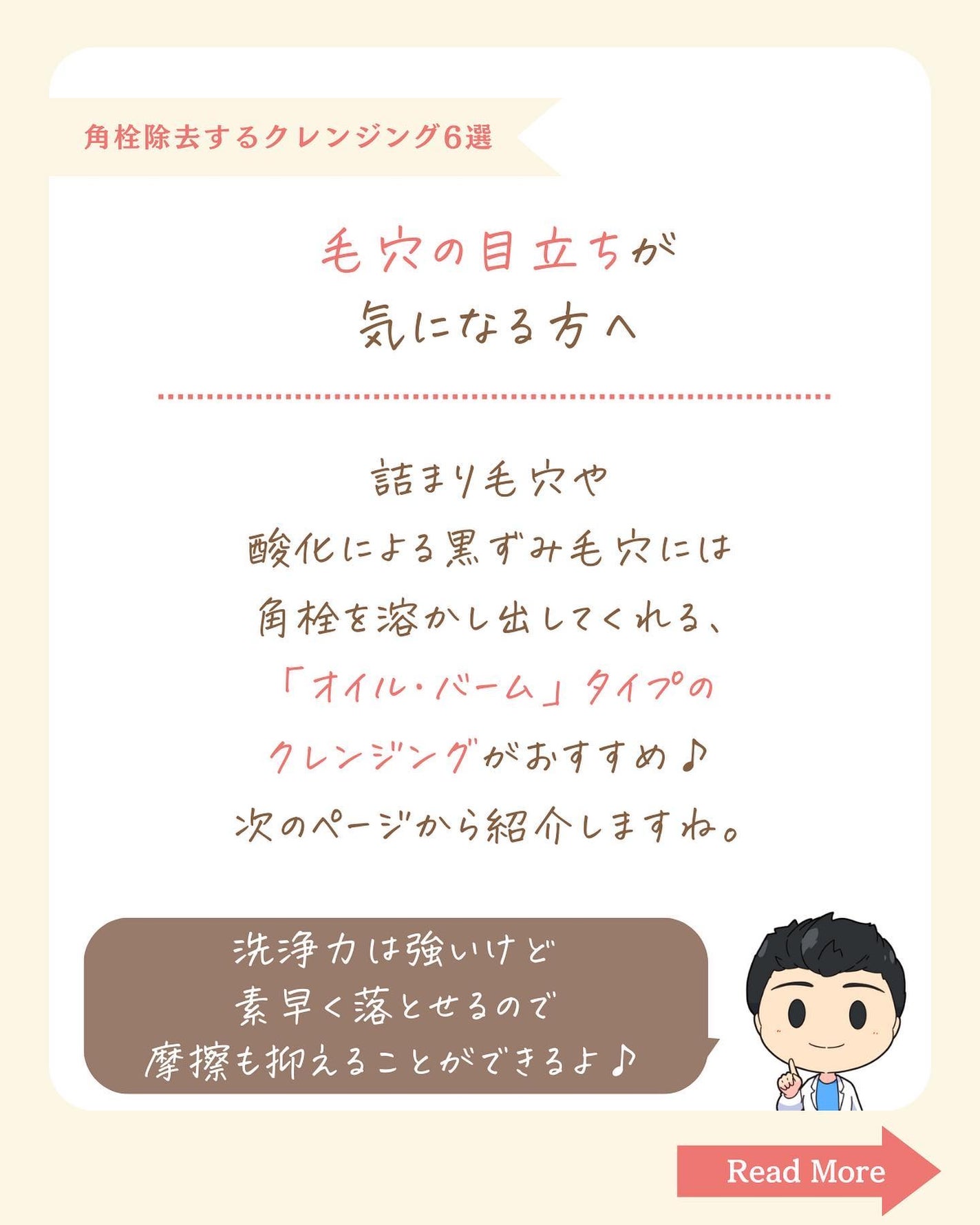 プチソム【プチプラスキンケアソムリエ】|ケン on LIPS 「..他の投稿はこちらから✨👇@ken.puchipura.sk..」(2枚目)