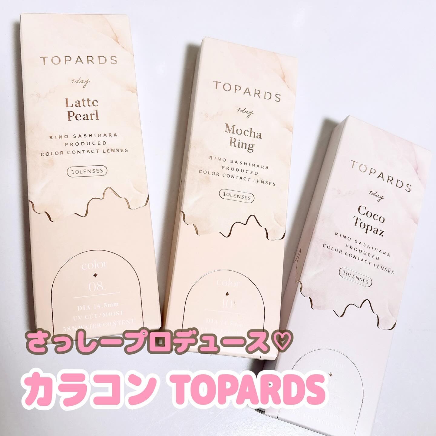 TOPARDS 1day/TOPARDS/ワンデー（１DAY）カラコンを使ったクチコミ（1枚目）