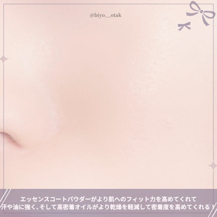 ベルベットジュエルクッション/BIVABOO/クッションファンデーションを使ったクチコミ(7枚目)