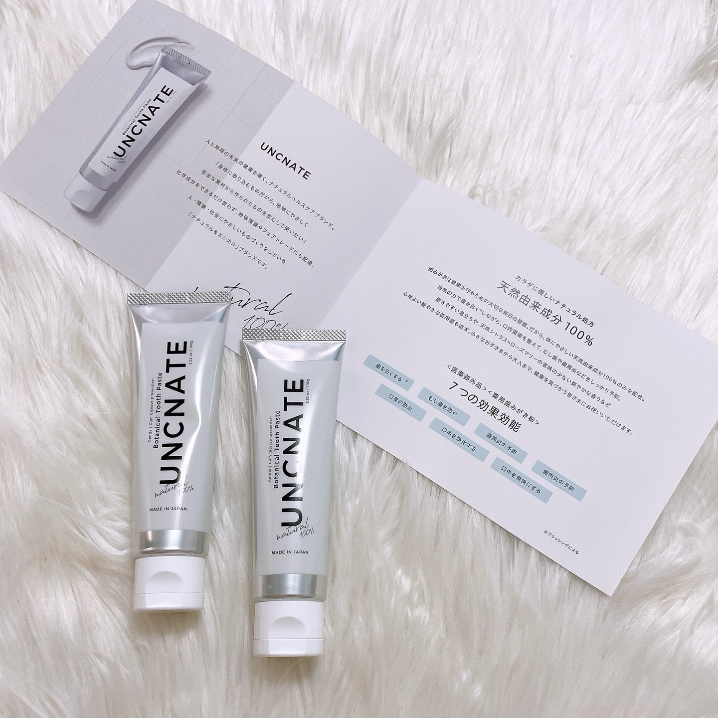 薬用ボタニカルトゥースペースト/UNCNATE/歯磨き粉を使ったクチコミ（2枚目）