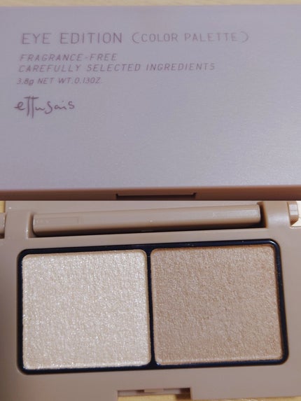 エテュセ アイエディション(カラーパレット)/ettusais/アイシャドウパレットを使ったクチコミ(2枚目)