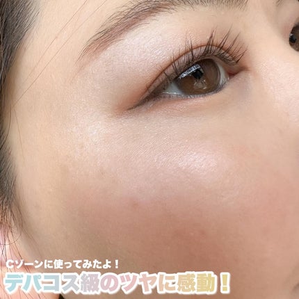 パールグロウハイライト/CEZANNE/ハイライト・シェーディングを使ったクチコミ(6枚目)